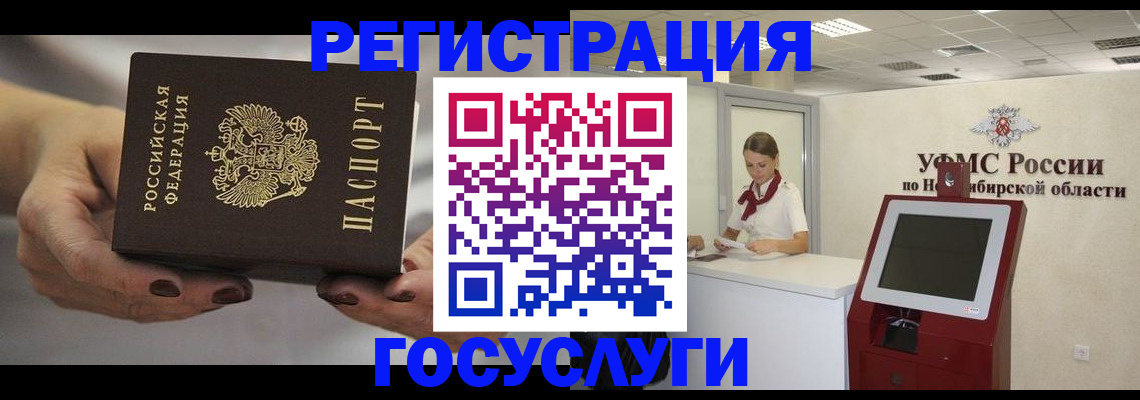 найти адрес прописки в Краснодарском крае