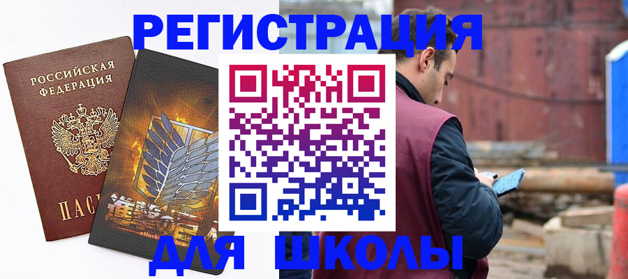 временная регистрация в Краснодарском крае